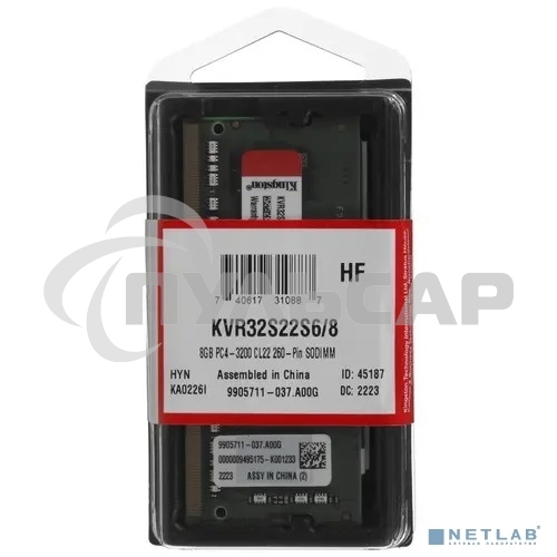 Оперативная память Kingston ValueRAM, DDR4, 8Gb (1x8Gb), 3200MHz, CL22, SO-DIMM