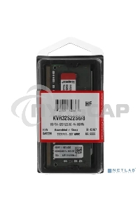 Оперативная память Kingston ValueRAM, DDR4, 8Gb (1x8Gb), 3200MHz, CL22, SO-DIMM