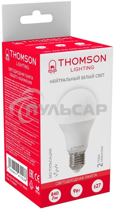 Лампа светодиодная Hiper THOMSON LED CANDLE 10W 830Lm E27 4000K TH-B2024