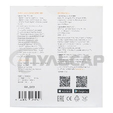 Датчик открытия двери/окна Digma DiSense D1 белый Датчик открытия двери/окна Digma DiSense D1 белый