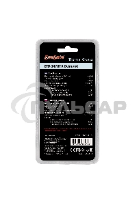 Термопаста ExeGate ETD-14WMK Daimond, шприц с лопаткой, 2г