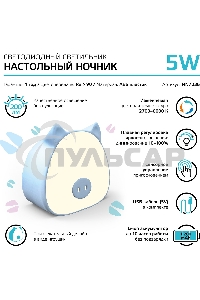 Ночник Gauss NN7036 поросенок голубой