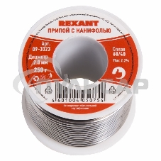 Припой с канифолью Rexant, 250 г, Ø2.0 мм, (олово 60%, свинец 40%), катушка