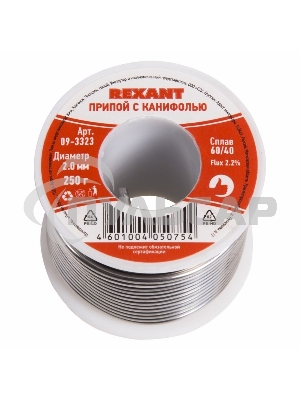 Припой с канифолью Rexant, 250 г, Ø2.0 мм, (олово 60%, свинец 40%), катушка
