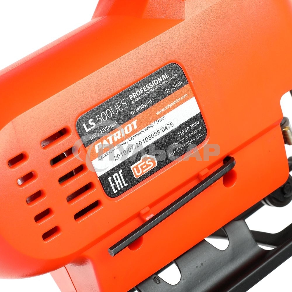 Лобзик Аккумуляторный PATRIOT LS 500UES. 0-2400об/мин. Дерево/железо: 51мм/2мм, Маятниковый ход: 4позиции.
