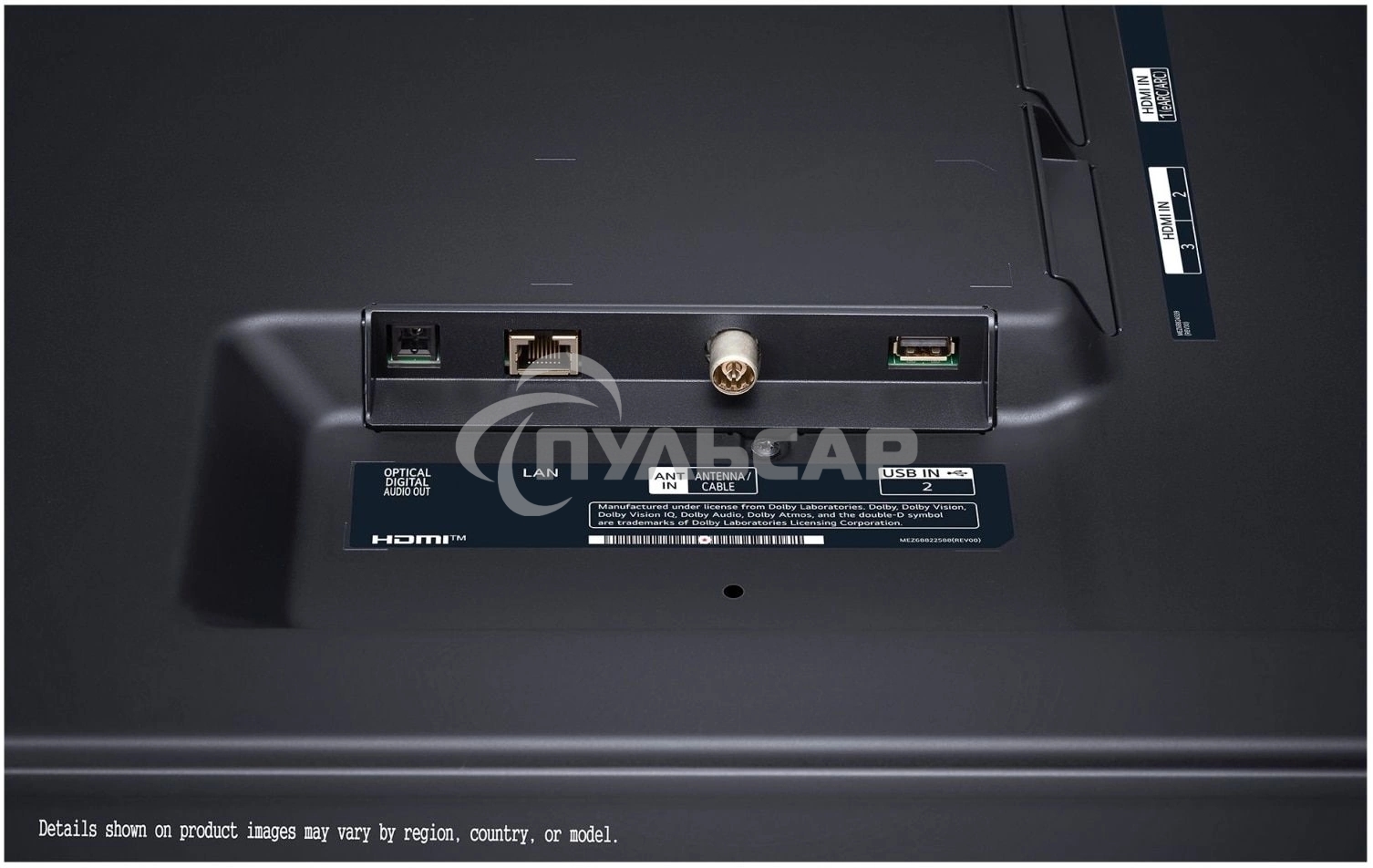 Телевизор LG 86