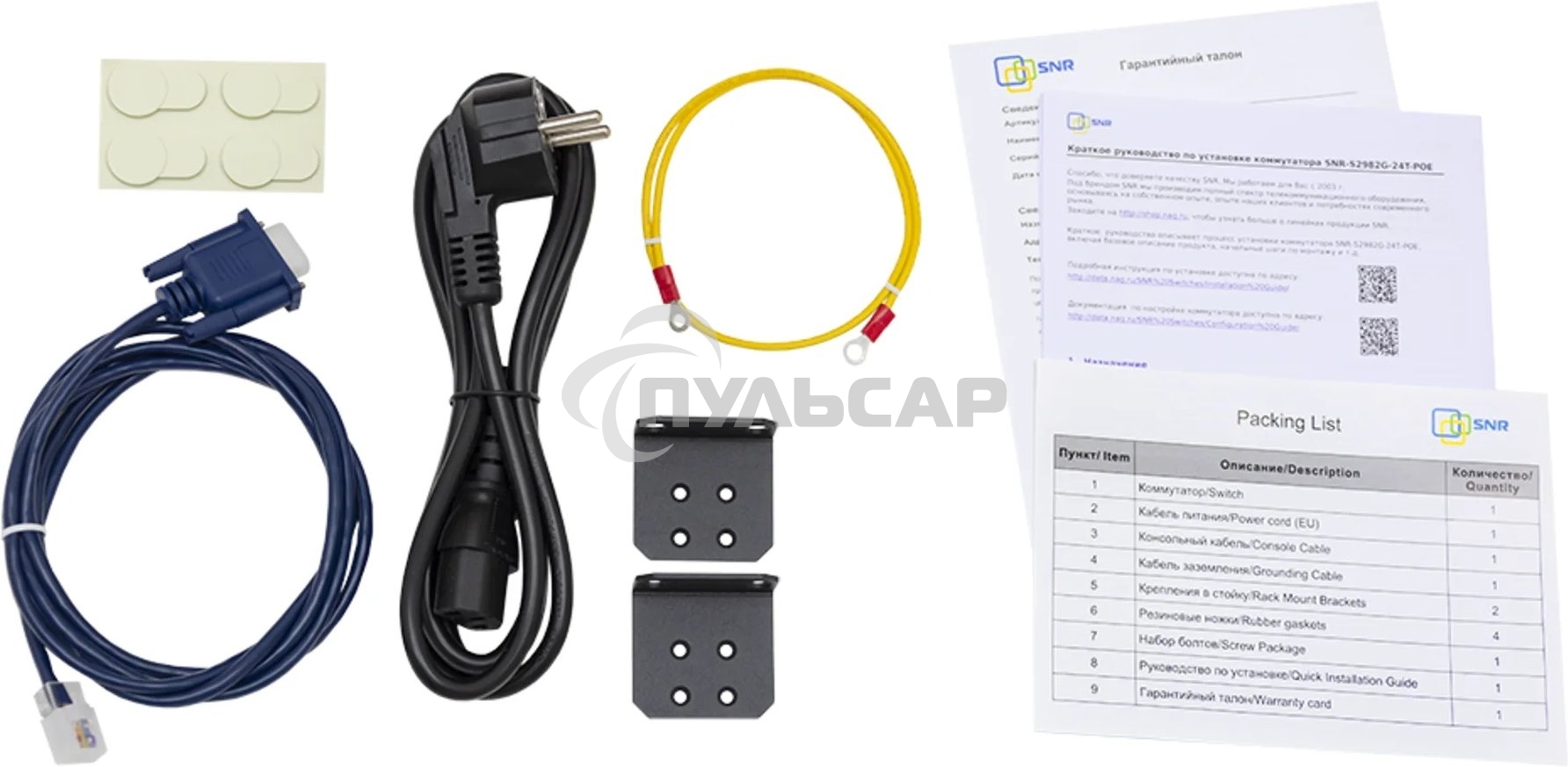 Коммутатор POE управляемый гигабитный уровня 2, 24 порта 10/100/1000Base-T с поддержкой PoE, 4 порта 100/1000BASE-X (SFP), бюджет POE 370W