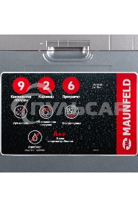 Встраиваемая посудомоечная машина Maunfeld MLP45120 Light Beam