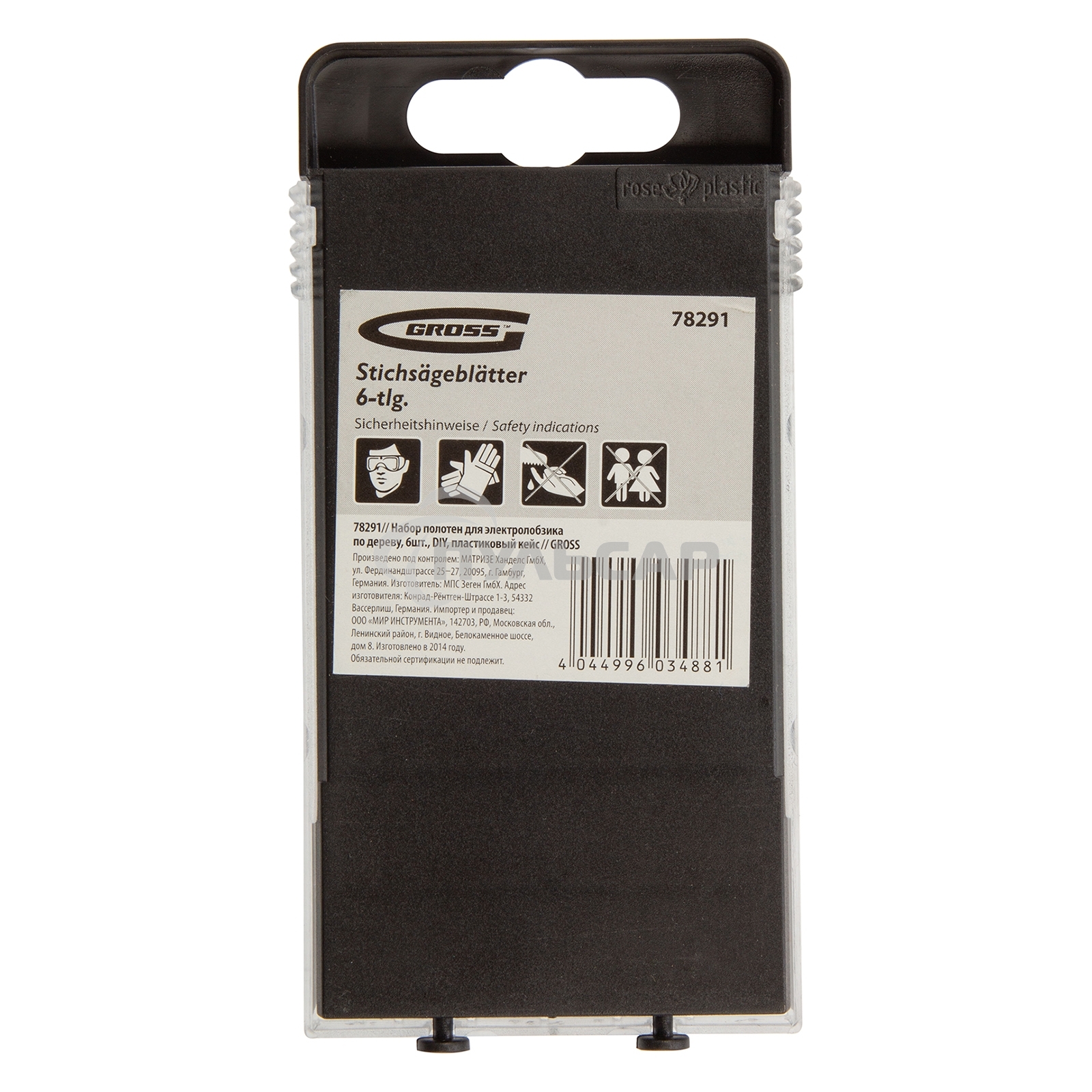 Набор полотен для электролобзика по дереву, 6шт., DIY, пластиковый кейс Gross
