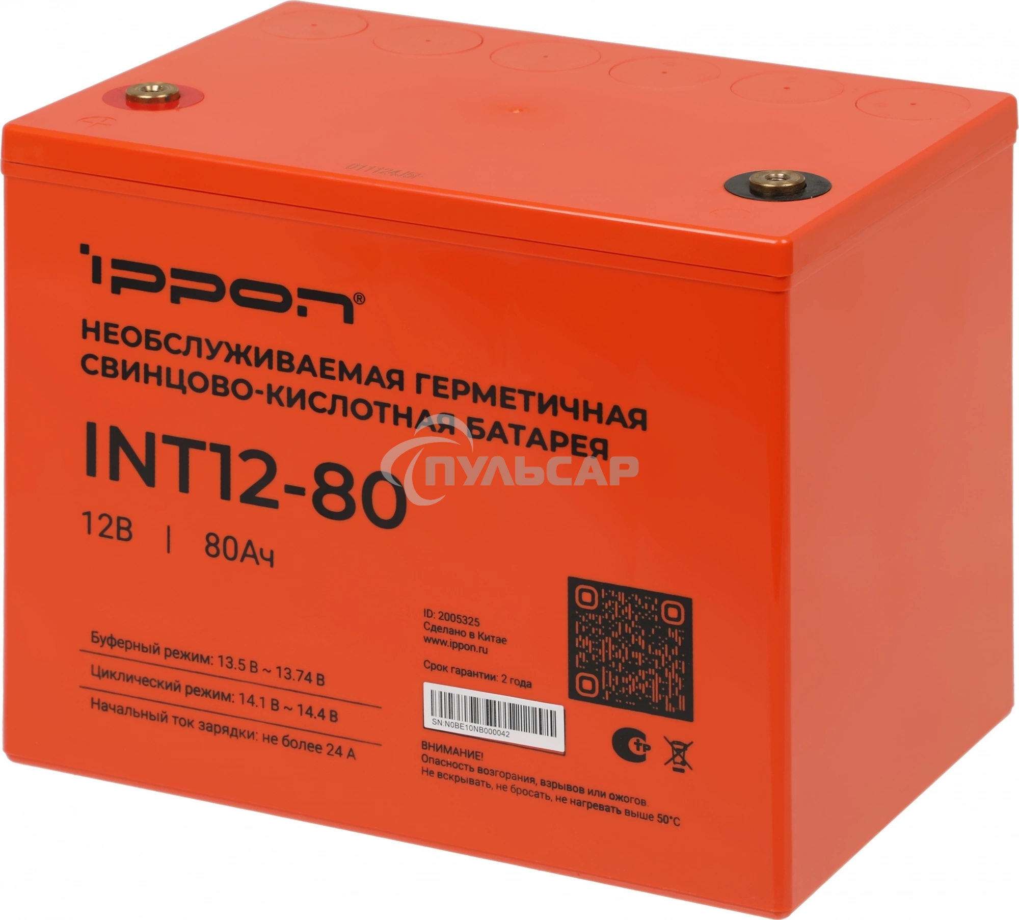 Батарея для ИБП Ippon INT12-80 12В 80А·ч