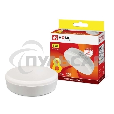 Лампа светодиодная LED-GX53-VC 8Вт 230В 3000К 720лм IN HOME 4690612020723