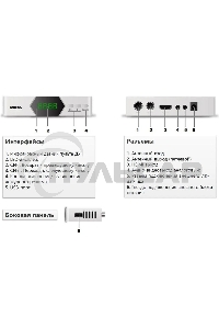 Приемник цифровой эфирный Cadena CDT-2214SB