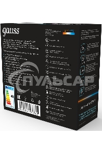 Ночник Gauss NN7036 поросенок голубой