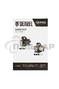 Садовый поверхностный насос GPL600, 600 Вт, 3000 л/ч, подъем 35 м, пластик Denzel