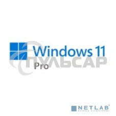 Операционная система Win 11 Pro 64Bit Russian 1pk DSP OEI DVD