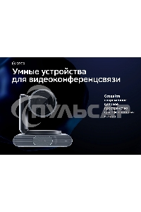 Веб-камера Sber SDCM-12Х001