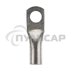 Наконечник медный луженый ТМЛ-Р 50–10 (50мм² - Ø10мм) (в упак. 5 шт.) Rexant