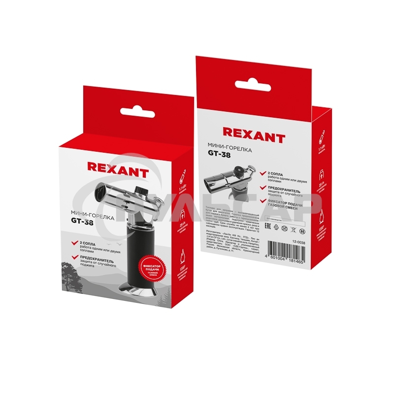 Мини-горелка Rexant GT-38