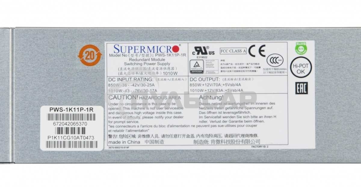 Блок питания серверный Supermicro 1U 1000W DC INPUT POWER SUPPLY MODULE