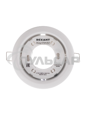 Светильник GX53 белый термостойкое пластиковое кольцо в комплекте