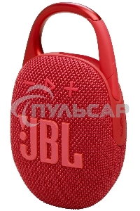 Портативная акустика JBL CLIP 5, красный