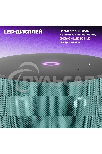 Умная колонка Яндекс Станция Мини 3 Алиса, бирюзовый