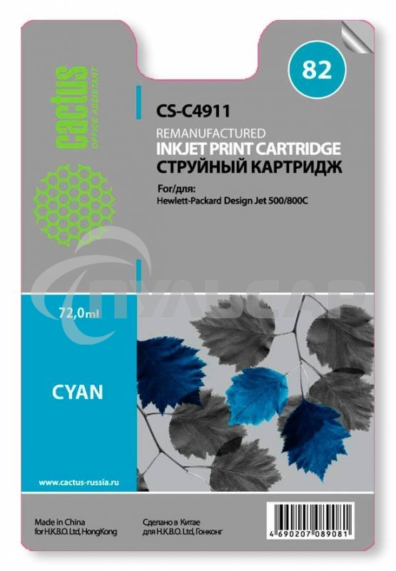 Картридж струйный Cactus CS-C4911 №82 голубой (72 ml) для HP Design Jet 500/800C
