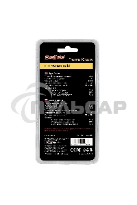 Термопаста ExeGate ETG-9WMK Gold, шприц с лопаткой, 2г