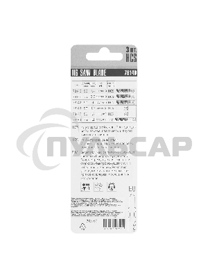 Полотна для электролобзика Matrix по дереву, 3 шт., 50 х 1,2мм, HCS, EU- хвостовик