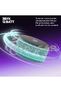 Умная колонка Яндекс Станция Мини 3 Алиса, бирюзовый