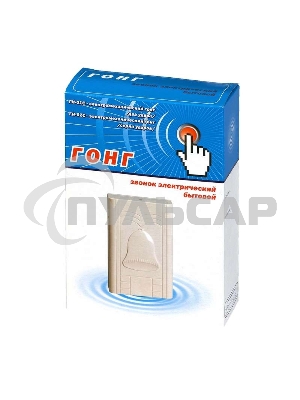 Звонок проводной Гонг электромеханич. гонг два удара 220В 80-90дБА свет. беж. Тритон ГН-01С