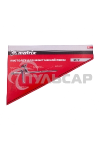 Пистолет для монтажной пены Matrix, корпус из алюминиевого сплава