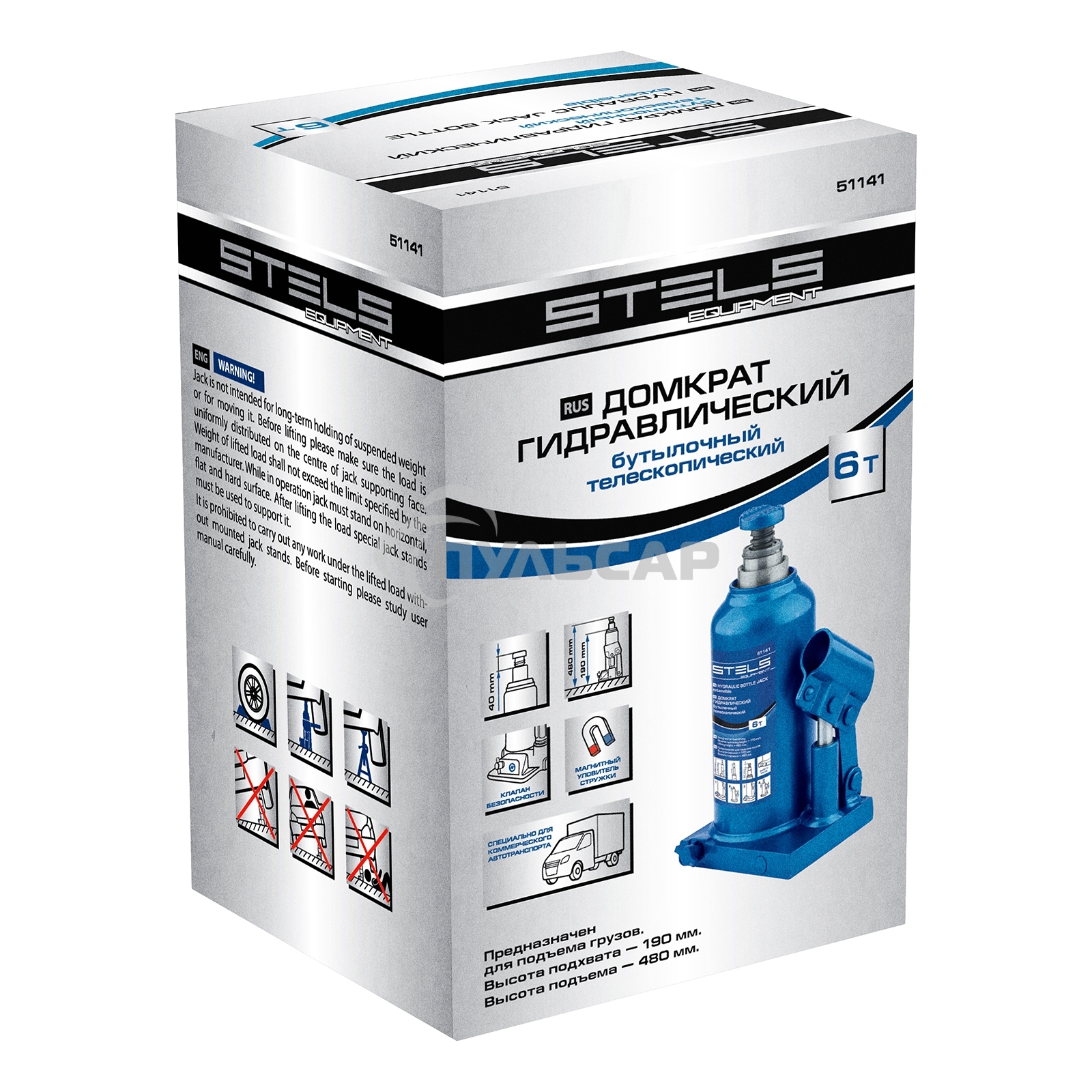 Домкрат гидравлический бутылочный телескопический, 6 т, h подъема 190-480 мм Stels