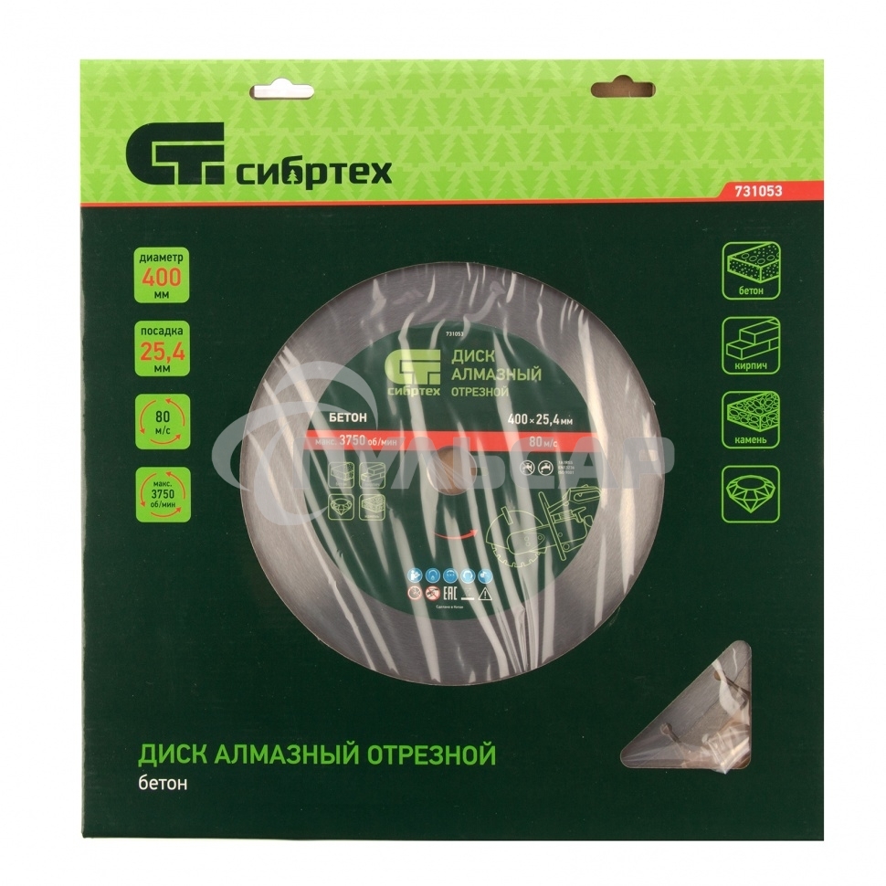 Диск алмазный ф400 х 25,4 мм, 