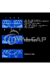 Комплект Источник бесперебойного питания EX295994RUS + батарея 33Aч EX282974RUS 2шт (инвертор, синус, для котла, PF=1, настенный) ExeGate IdealSine SR-1500.LCD.2SH 1500VA/1500W, чистая синусоида, цветной LCD-дисплей, 2*Schuko, крепление настенное, черный 