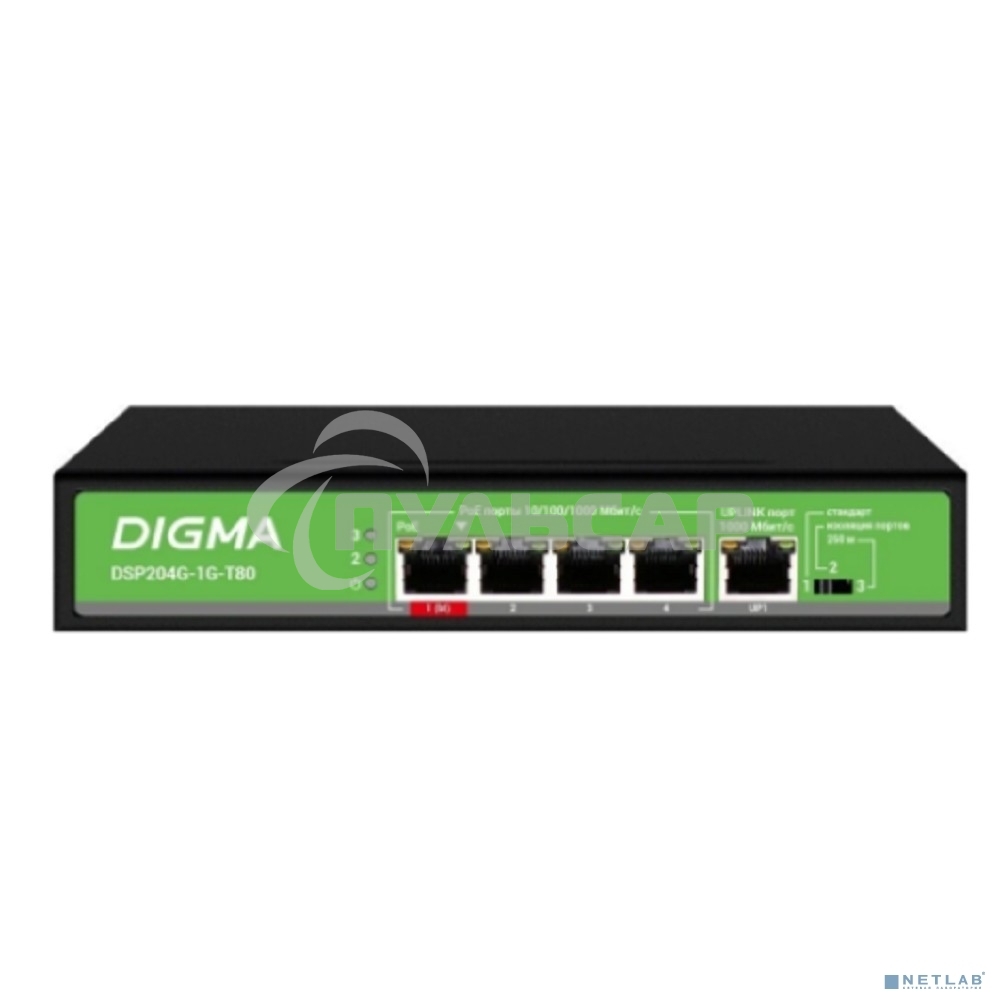 Коммутатор Digma DSP204G-1G-T80 (L2) 5x1Gbит/с 4PoE 4PoE+ 1PoE++ 80W неуправляемый