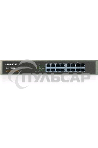 Сетевой коммутатор TP-Link SMB TL-SF1016DS Коммутатор неуправляемый 16 ports 10/100 Мбит/с