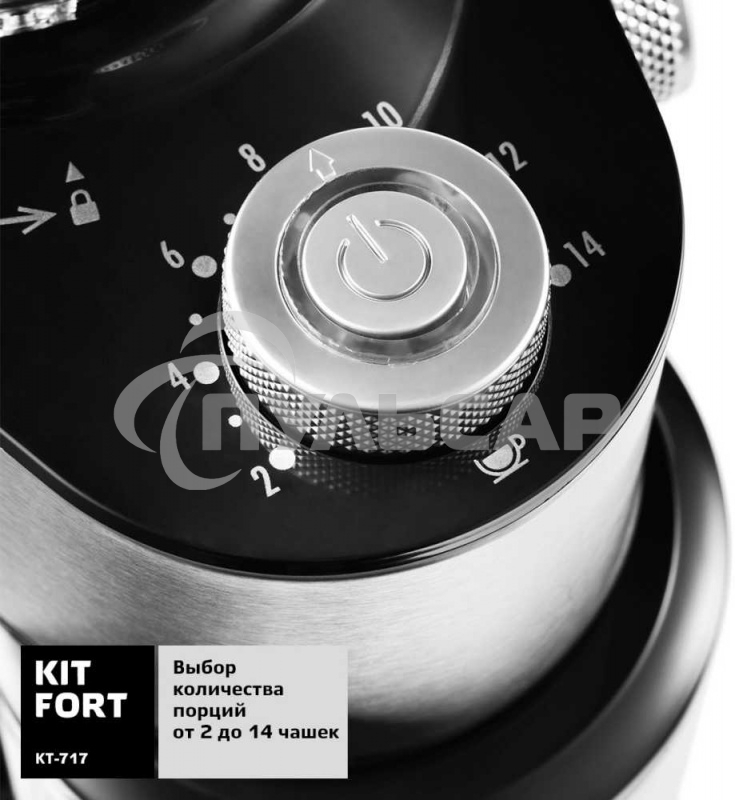 Кофемолка Kitfort КТ-717 230Вт сист.помол.:ротац.нож вместим.:100гр нержавеющая сталь/черный