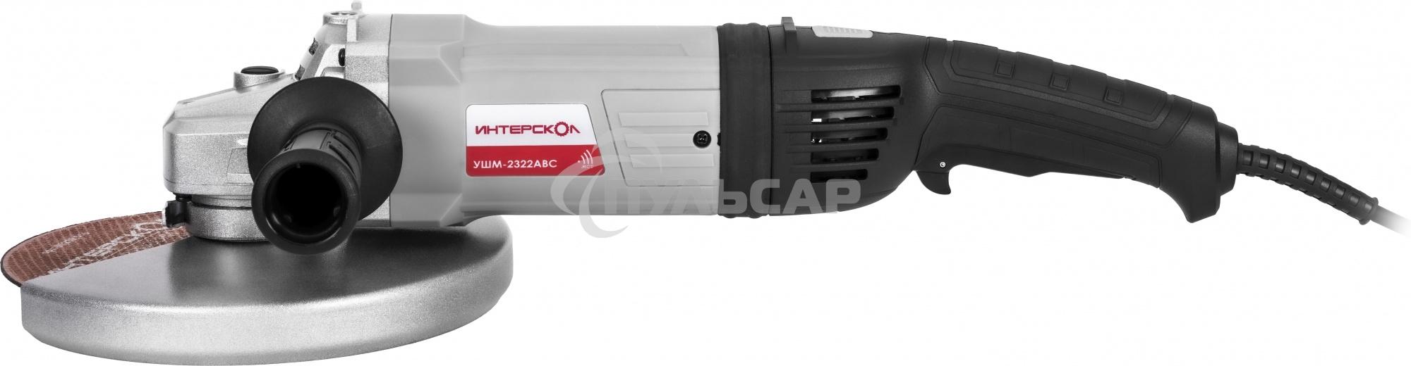 Шлифмашина угловая УШМ-2322АВС с АВС-системой ИНТЕРСКОЛ 831.0.4.40