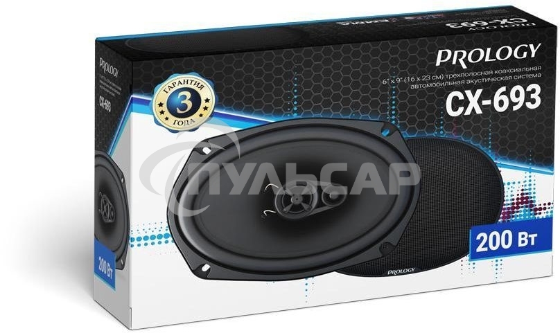 Колонки автомобильные Prology CX-693 200Вт 90дБ 4Ом 15x23см (6x9дюйм) (ком.:2кол.) коаксиальные трехполосные