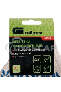 Перчатки трикотажные, ПВХ-покрытие 