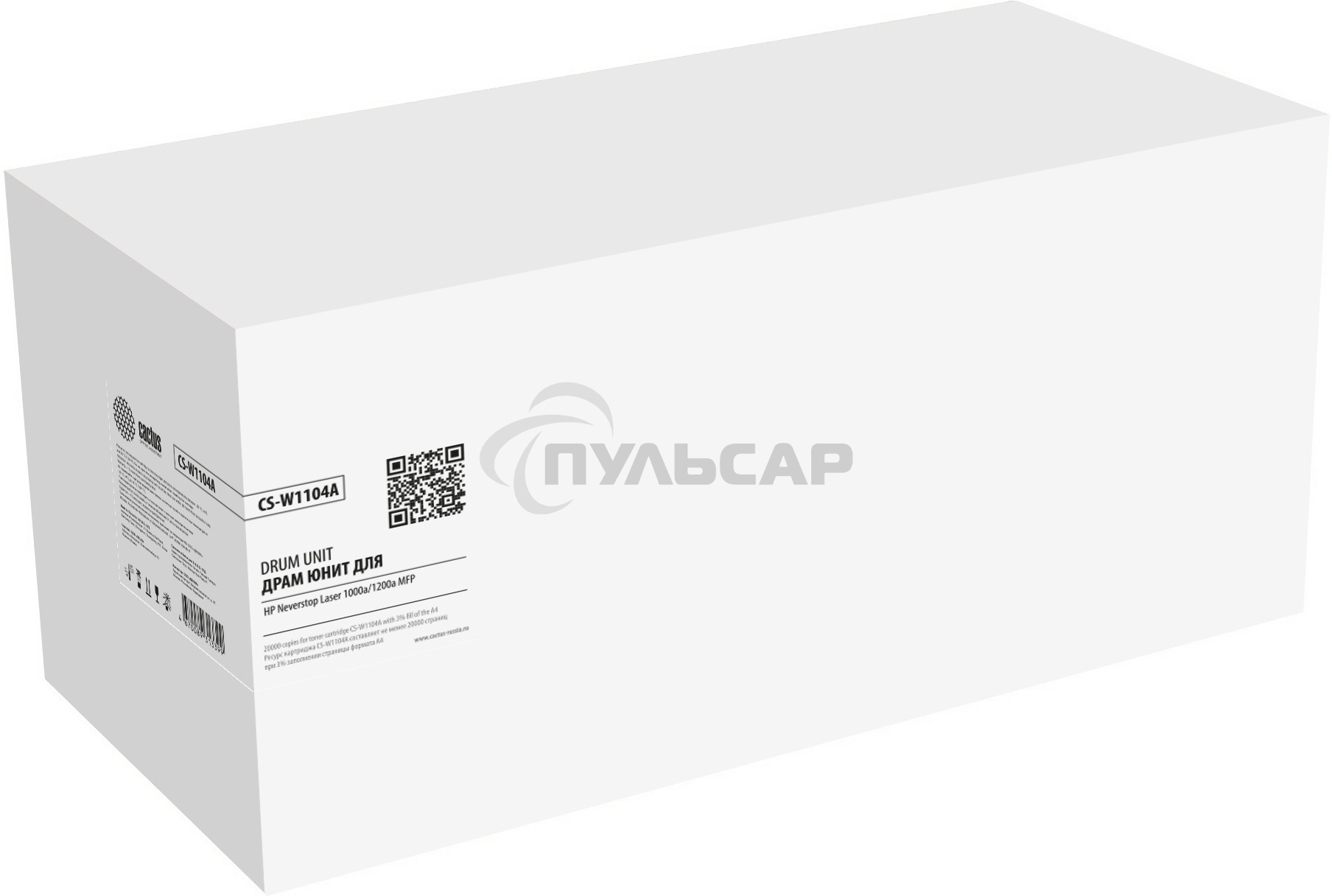 Блок фотобарабана Cactus CS-W1104A черный ч/б:20000стр. для Neverstop Laser 1000a/1200a MFP HP