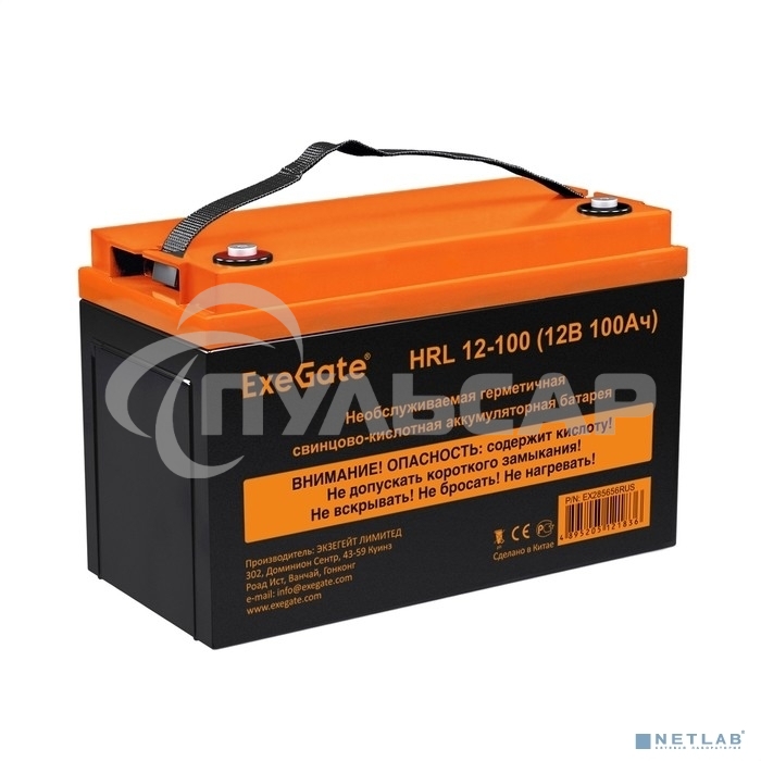 Аккумуляторная батарея ExeGate EX285656RUS HRL 12-100 (12V 100Ah, под болт М6)