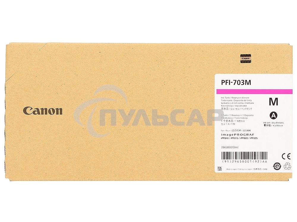 Картридж струйный Canon PFI-703M (2965B001) пурпурный (700 мл) для Canon iPF810, iPF815, iPF820, iPF825