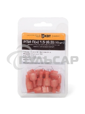 Разъем плоский РПИ-П(н) 1.5-(6.3) КВТ 56746