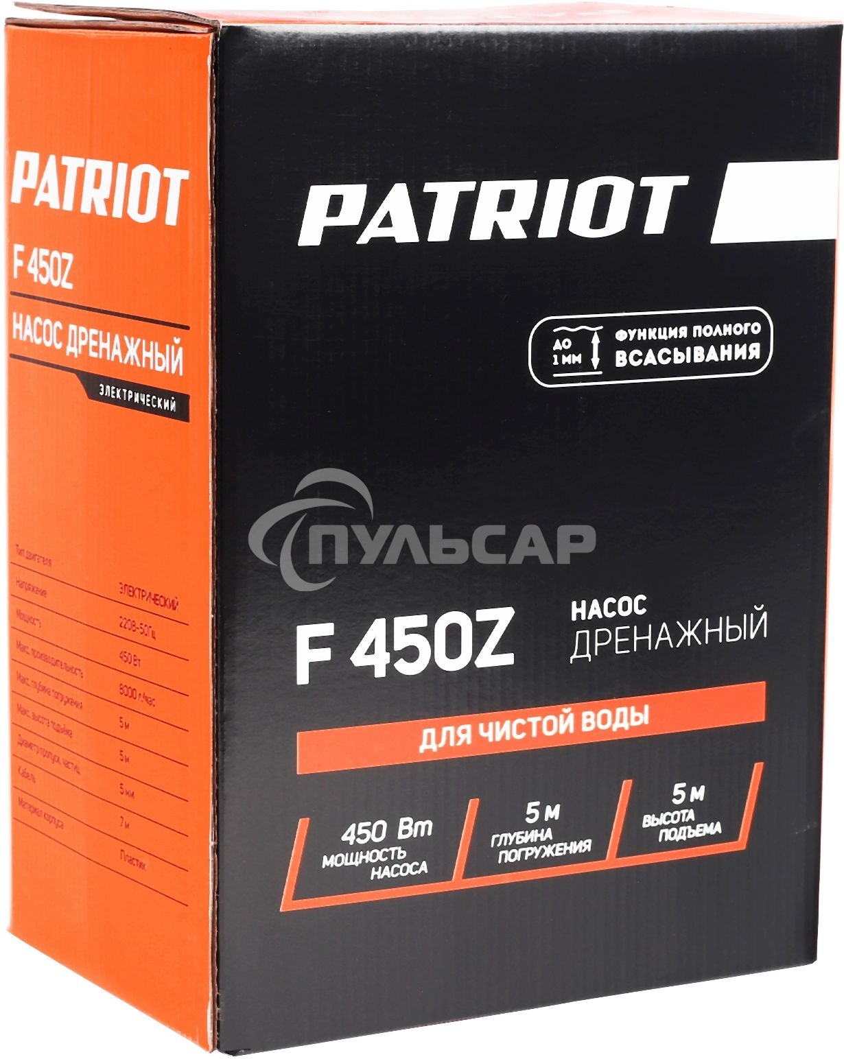 Насос садовый дренажный Patriot F 450 Z 450Вт 8000л/час