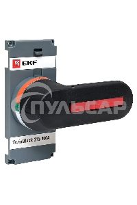 Рукоятка управления для прямой установки на рубильники TwinBlock 315-400А PROxima EKF tb-315-400-fh