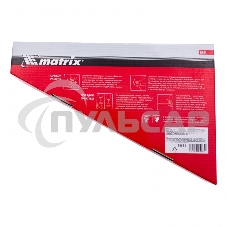 Пистолет для монтажной пены Matrix, корпус из алюминиевого сплава