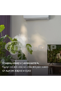 Датчик температуры и влажности, Яндекс, Zigbee YNDX-00523