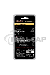 Термопаста ExeGate ETG-9WMK Gold, шприц с лопаткой, 4г